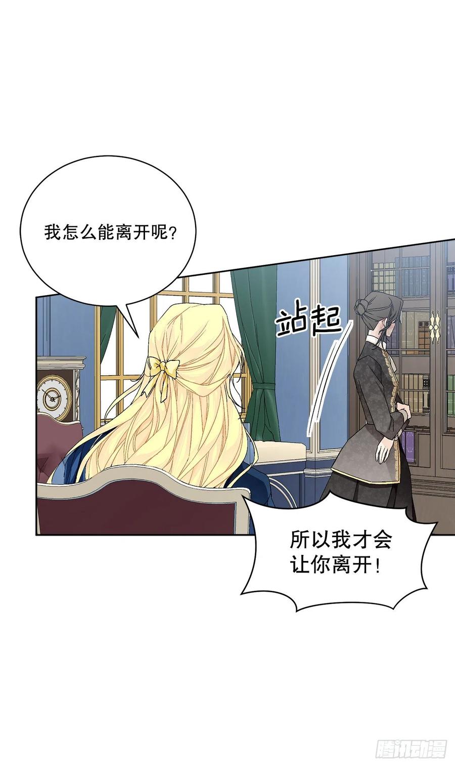 52.我不想恨你37