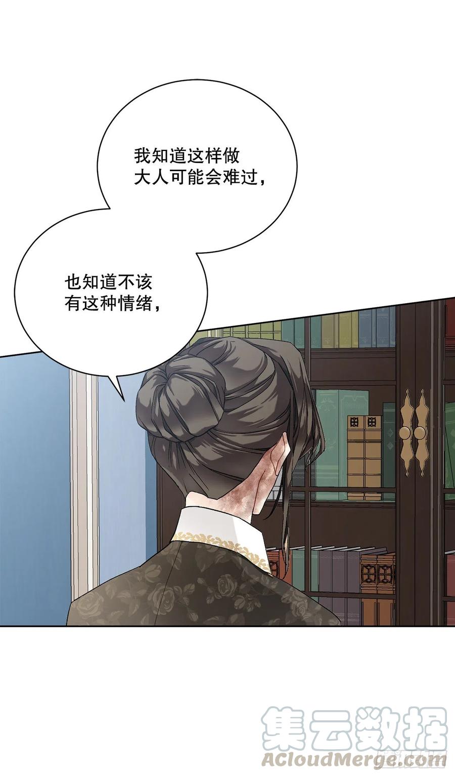 52.我不想恨你39