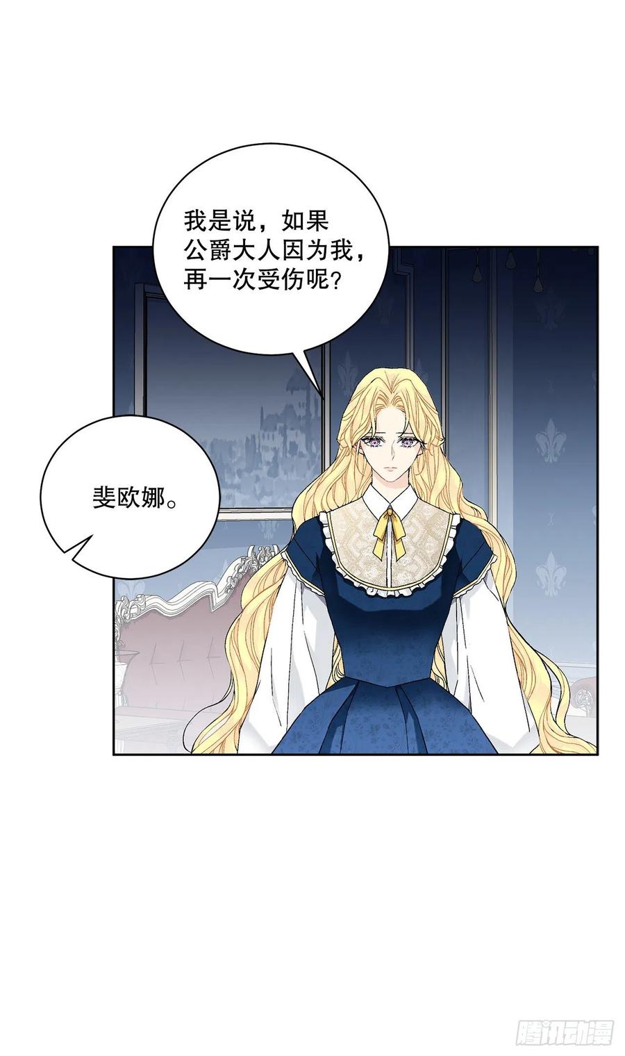 52.我不想恨你43