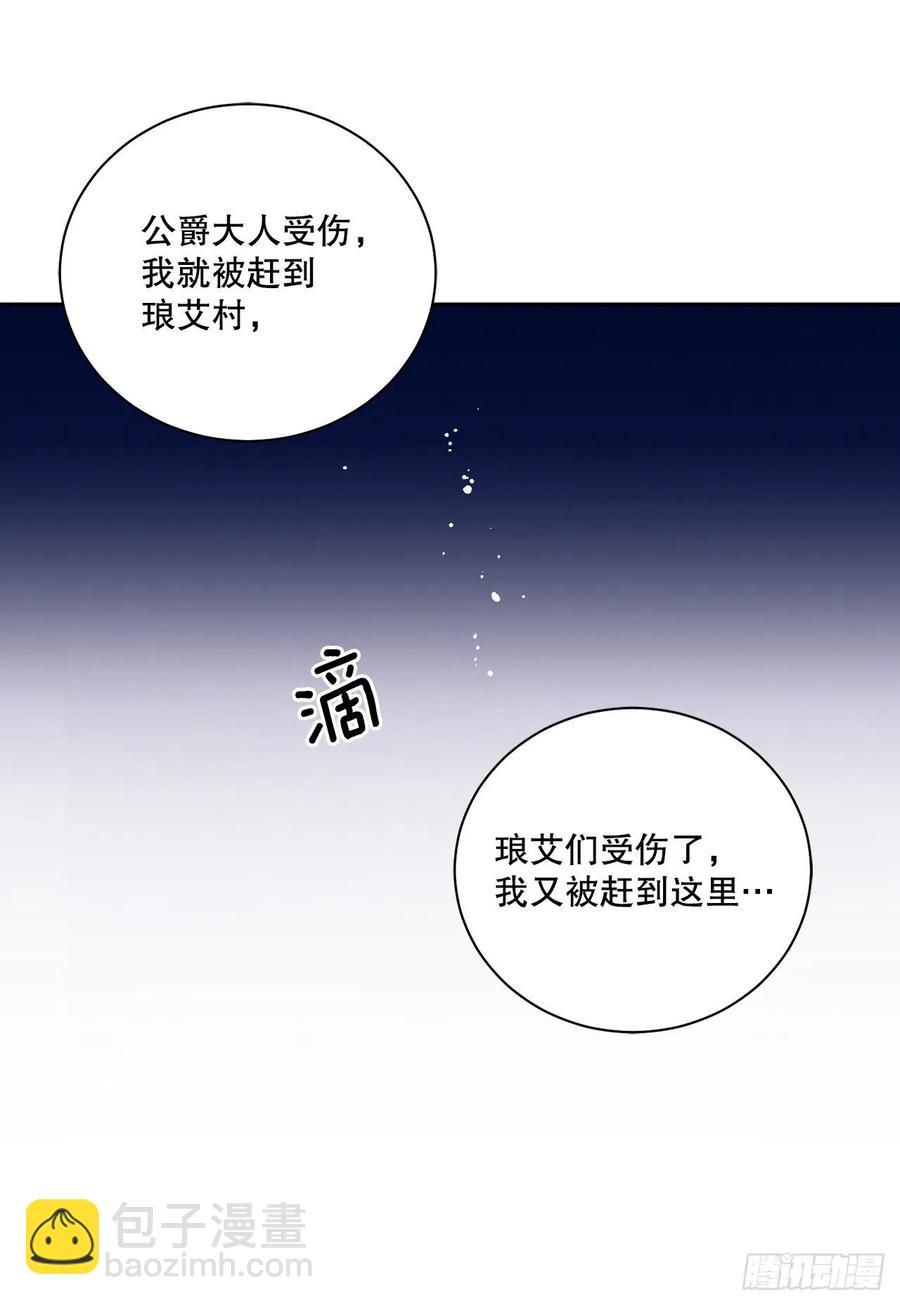 52.我不想恨你44