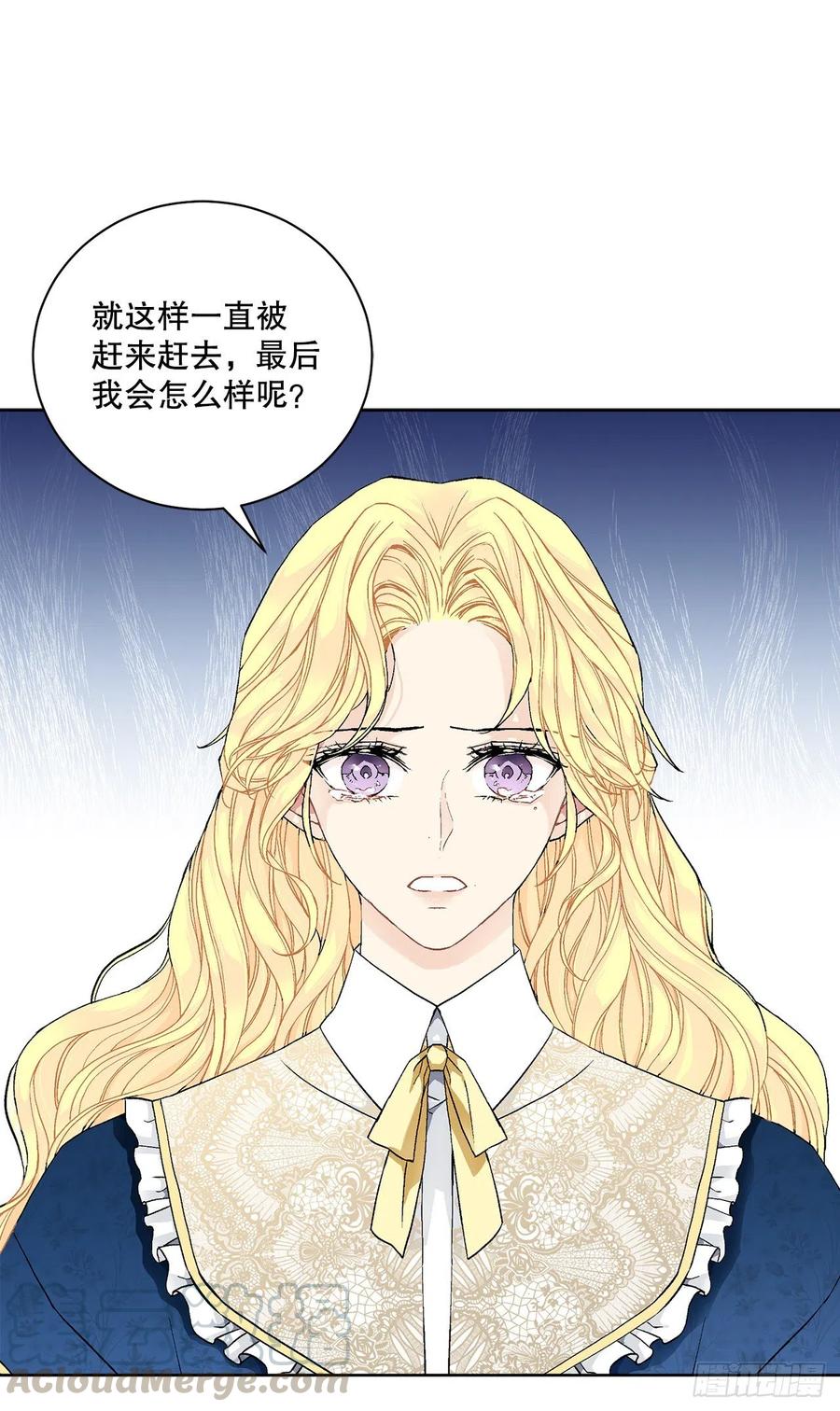 52.我不想恨你45