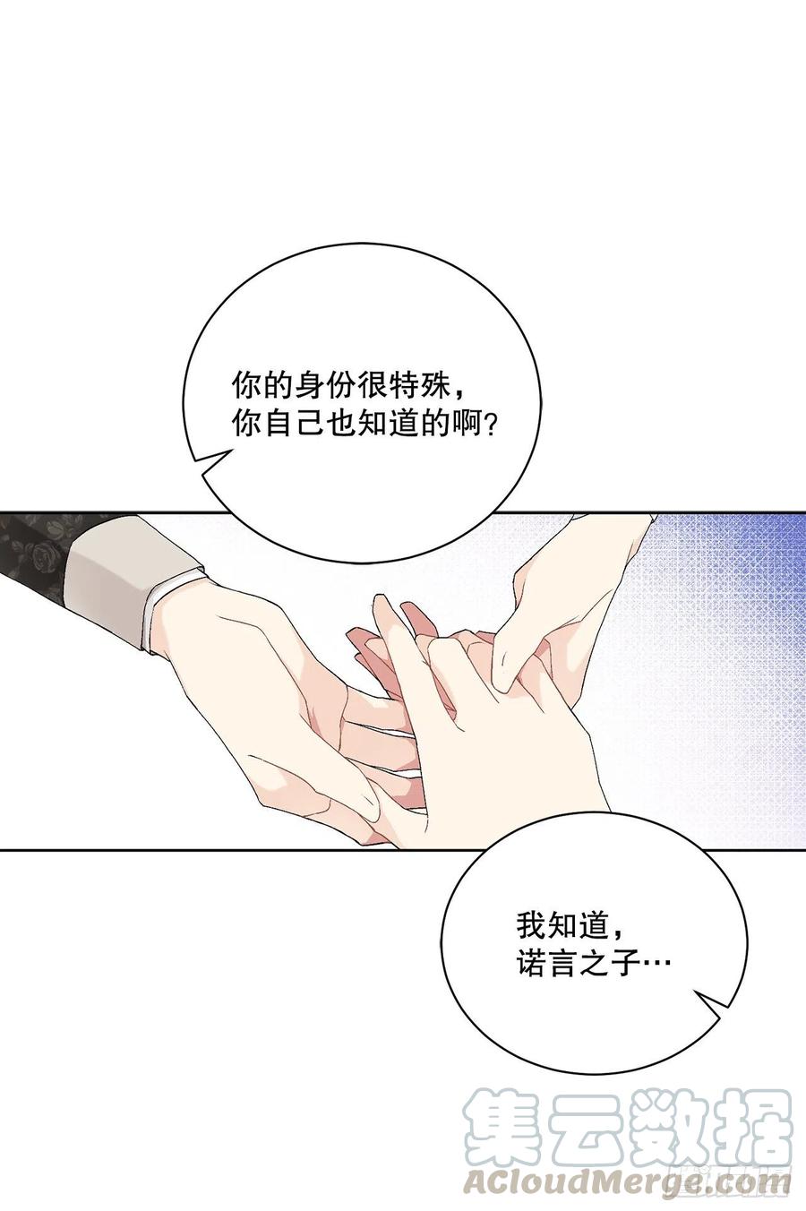 52.我不想恨你48