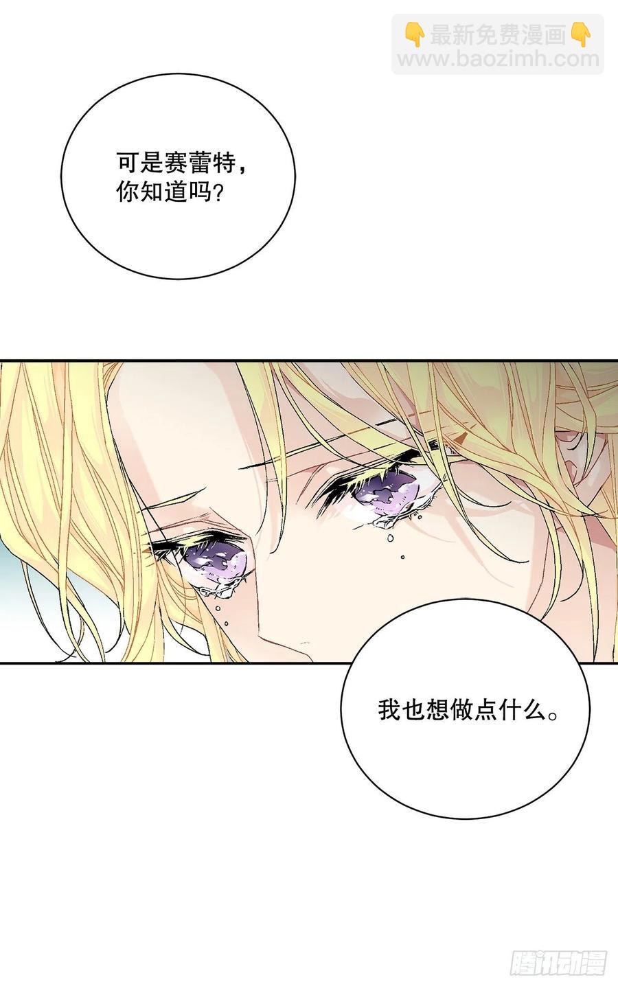 52.我不想恨你53