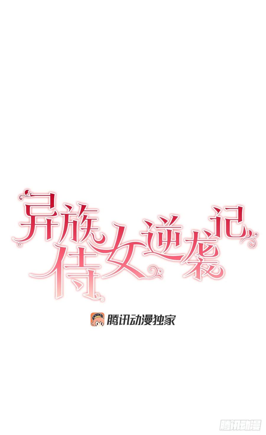 52.我不想恨你8