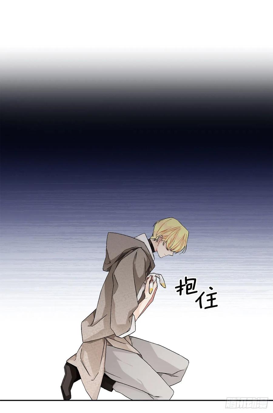 54.寻找琅艾族29