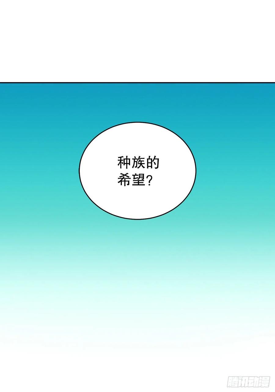 54.寻找琅艾族37