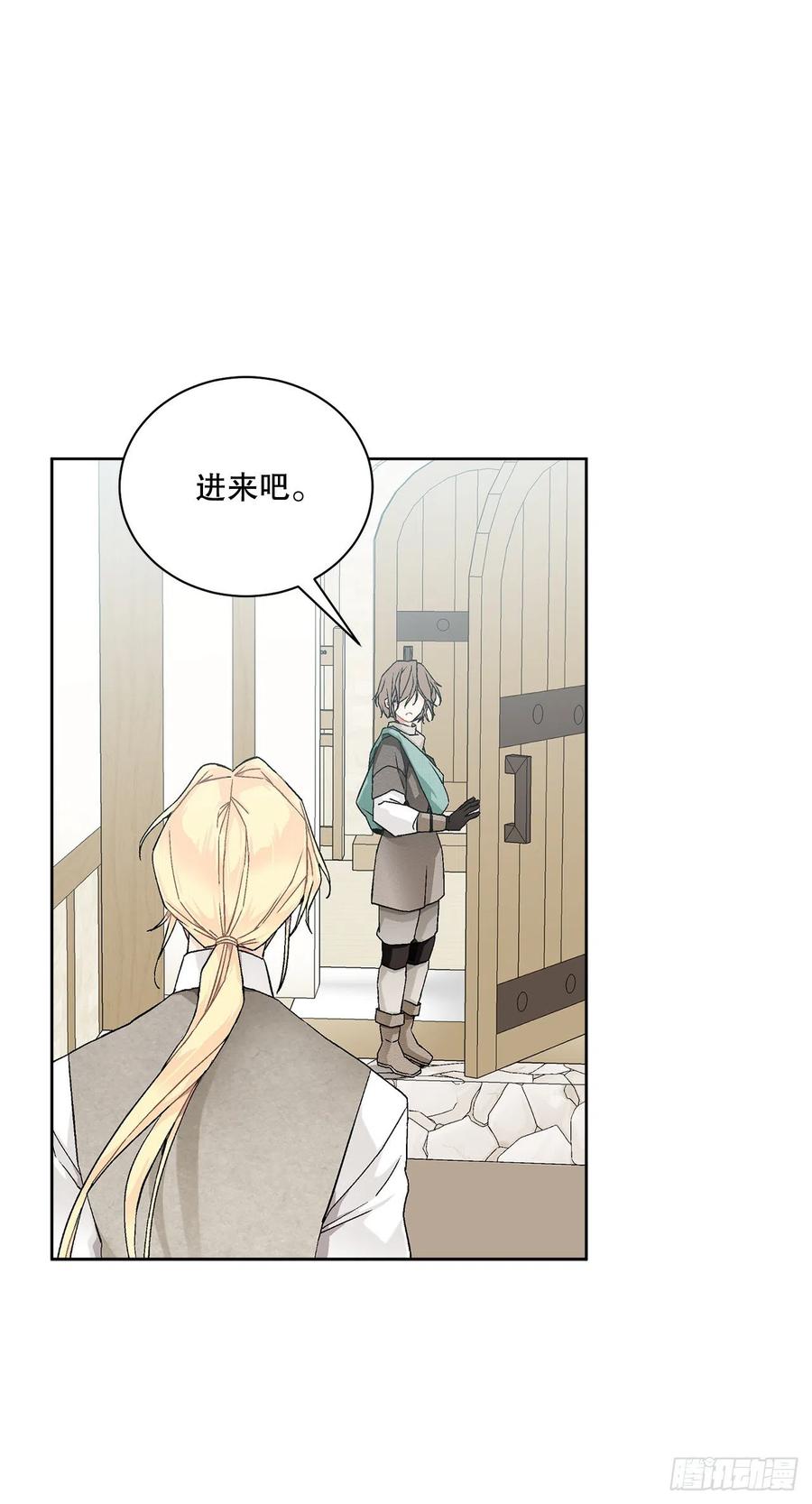54.寻找琅艾族53