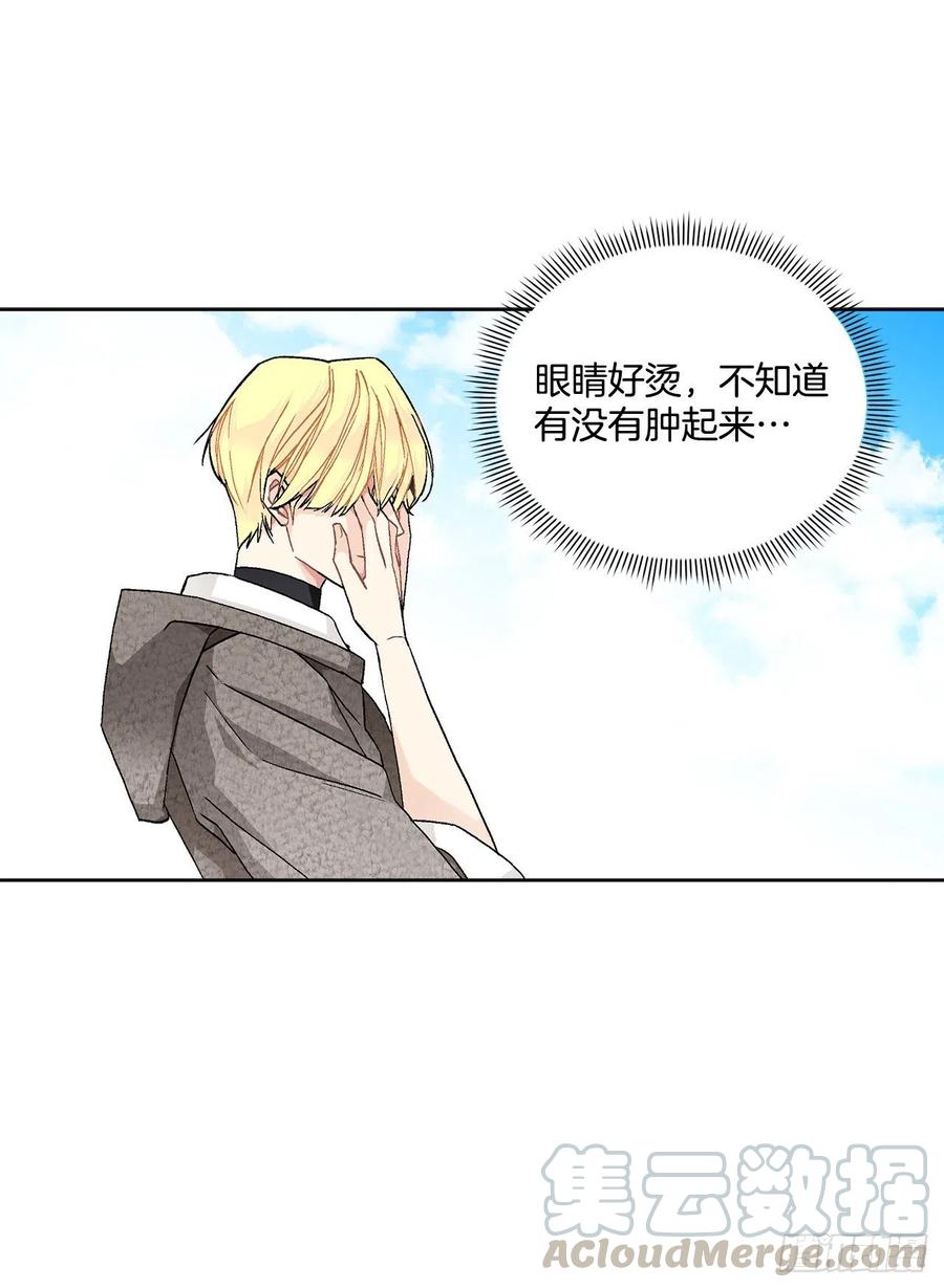54.寻找琅艾族6
