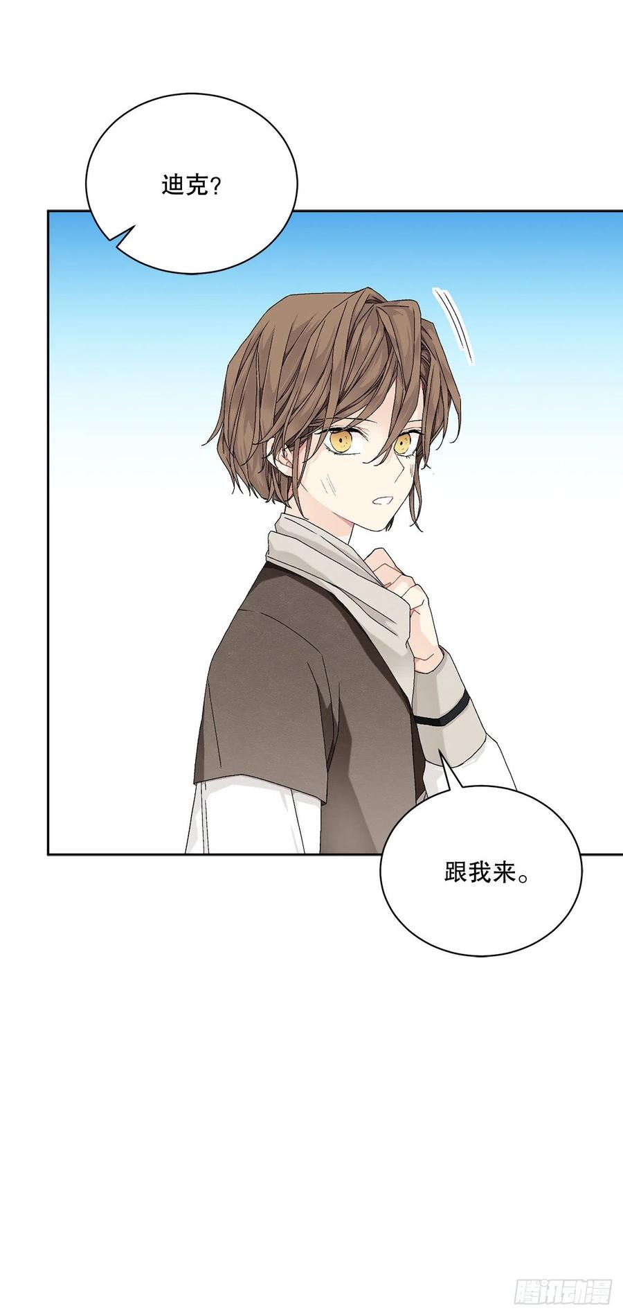 55.找到同族13