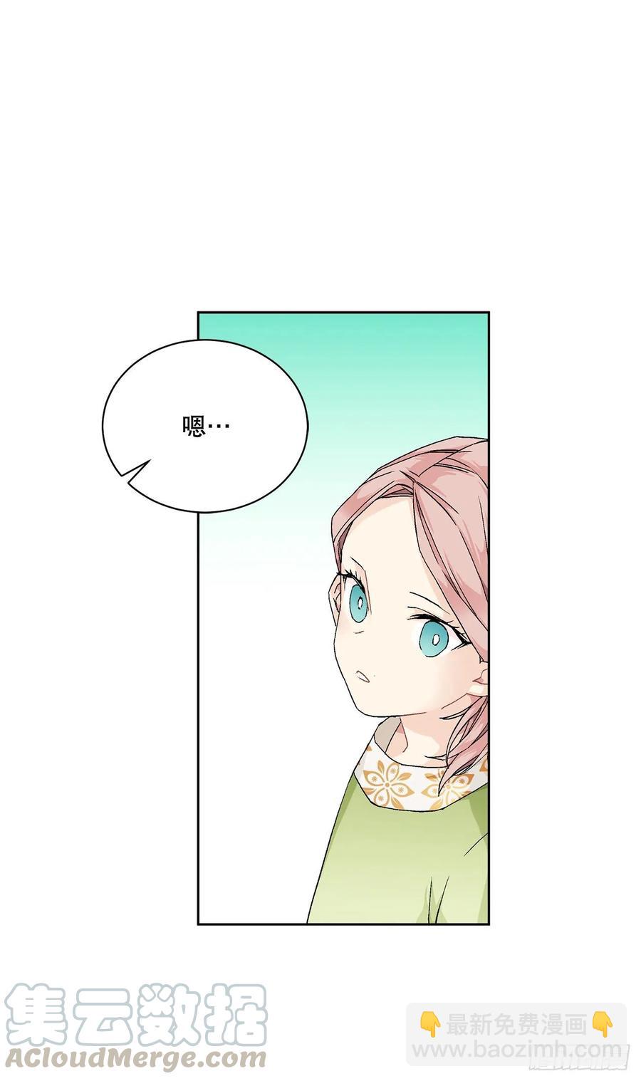 55.找到同族15