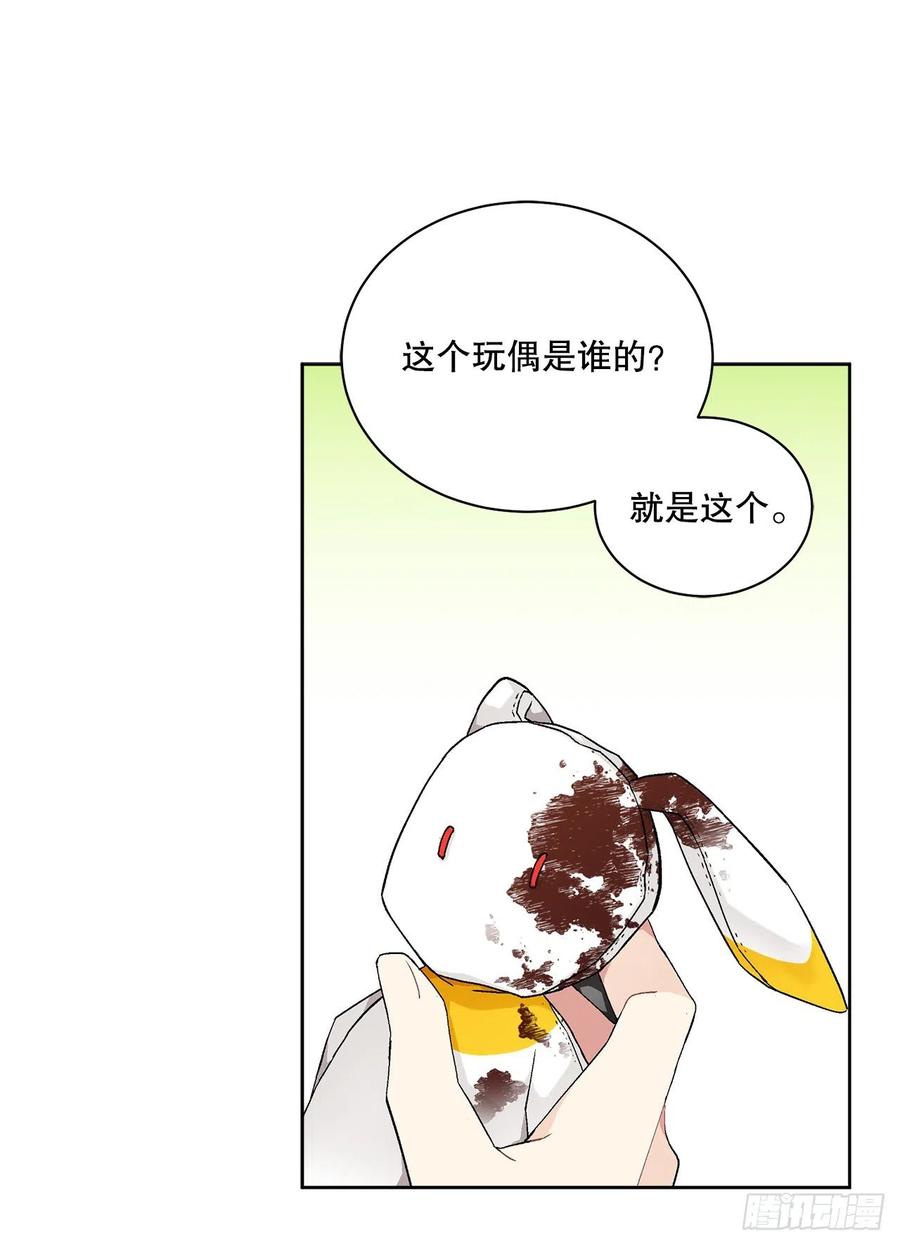 55.找到同族16