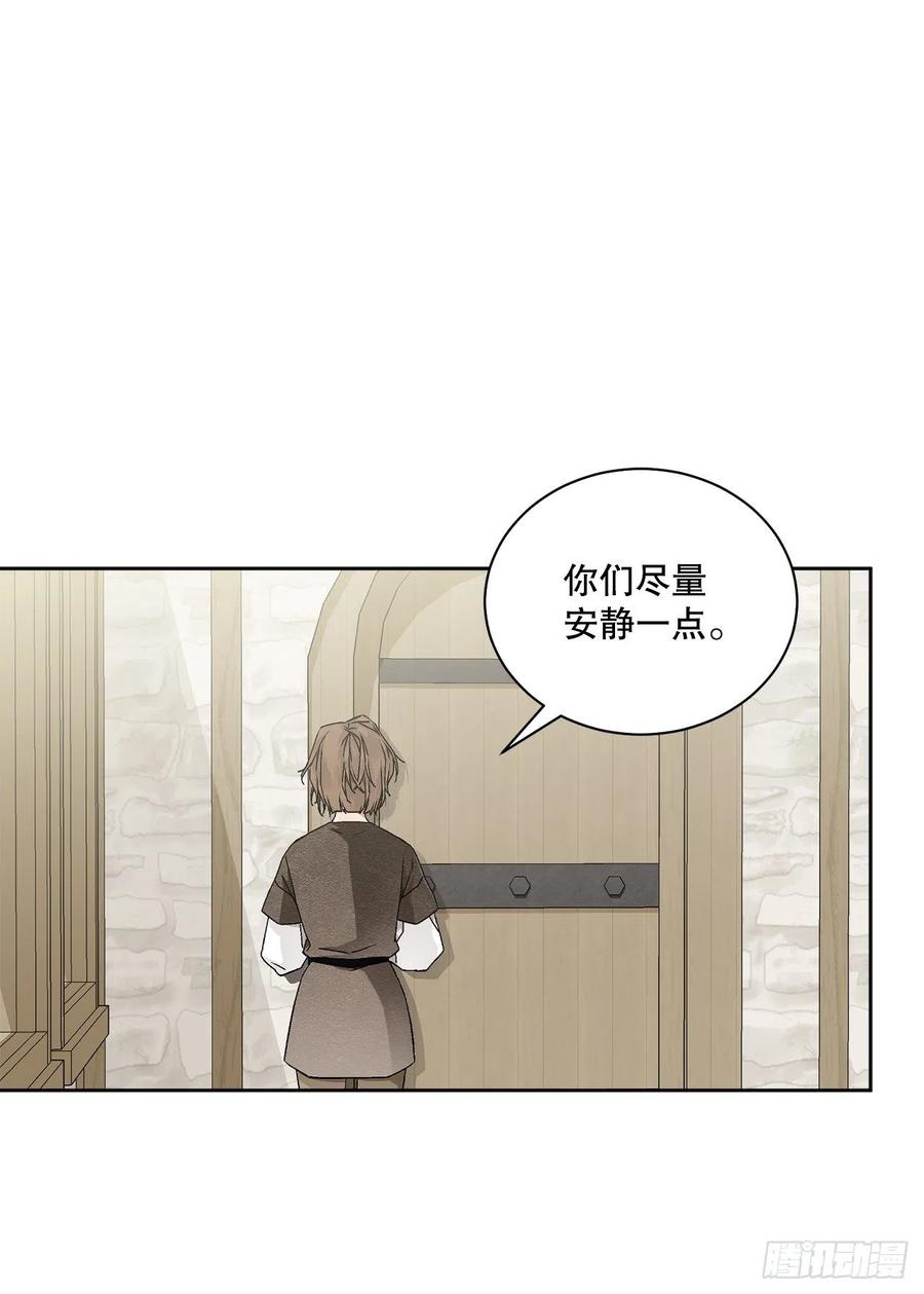 55.找到同族23