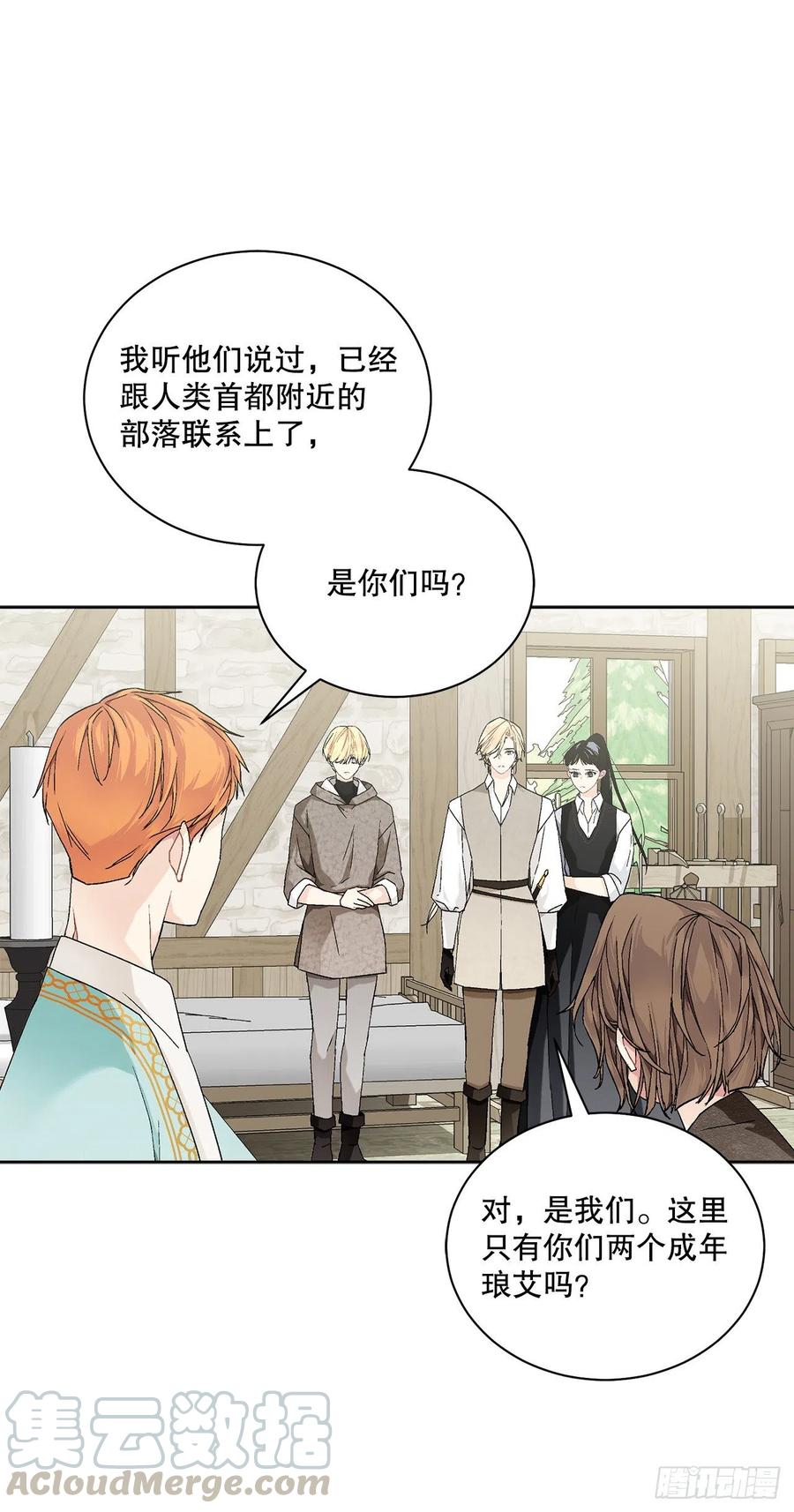55.找到同族30