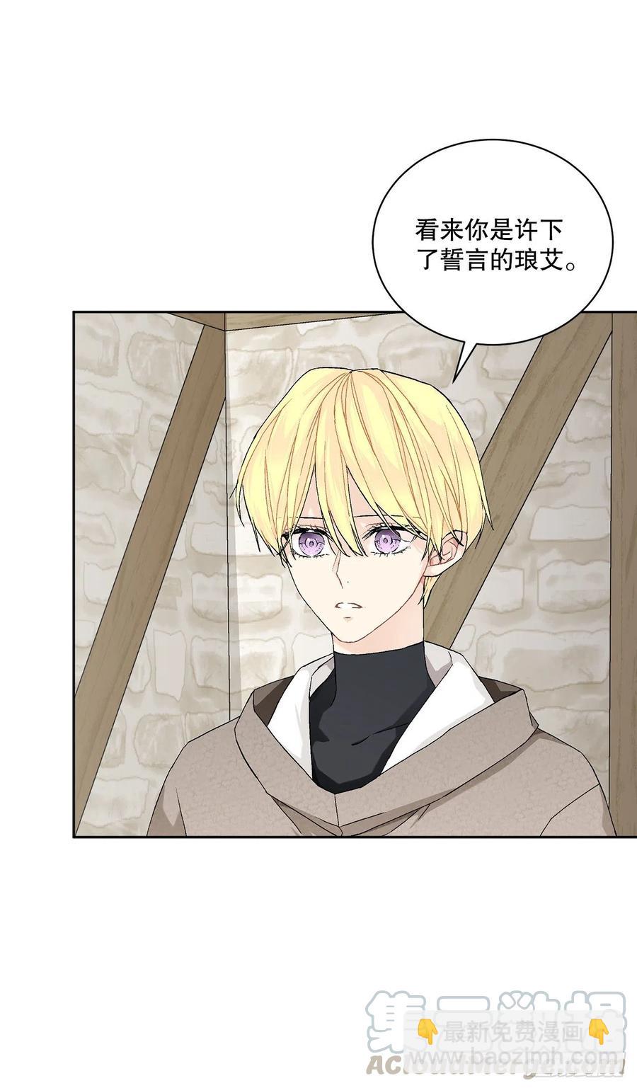 55.找到同族33