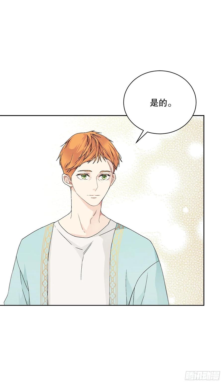 55.找到同族34