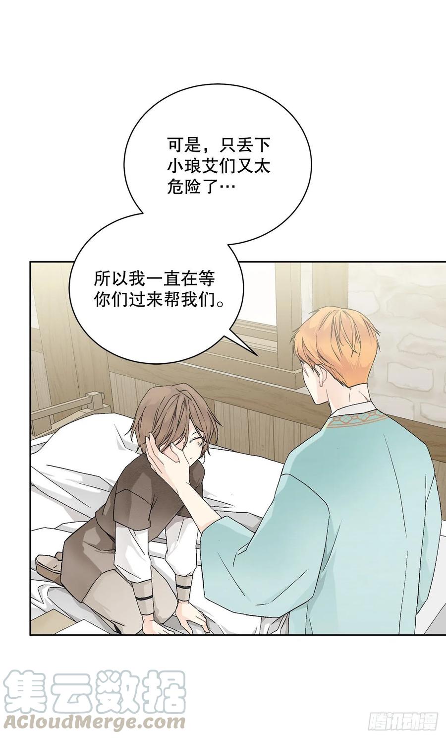 55.找到同族36