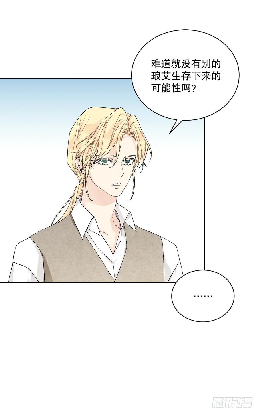 55.找到同族37