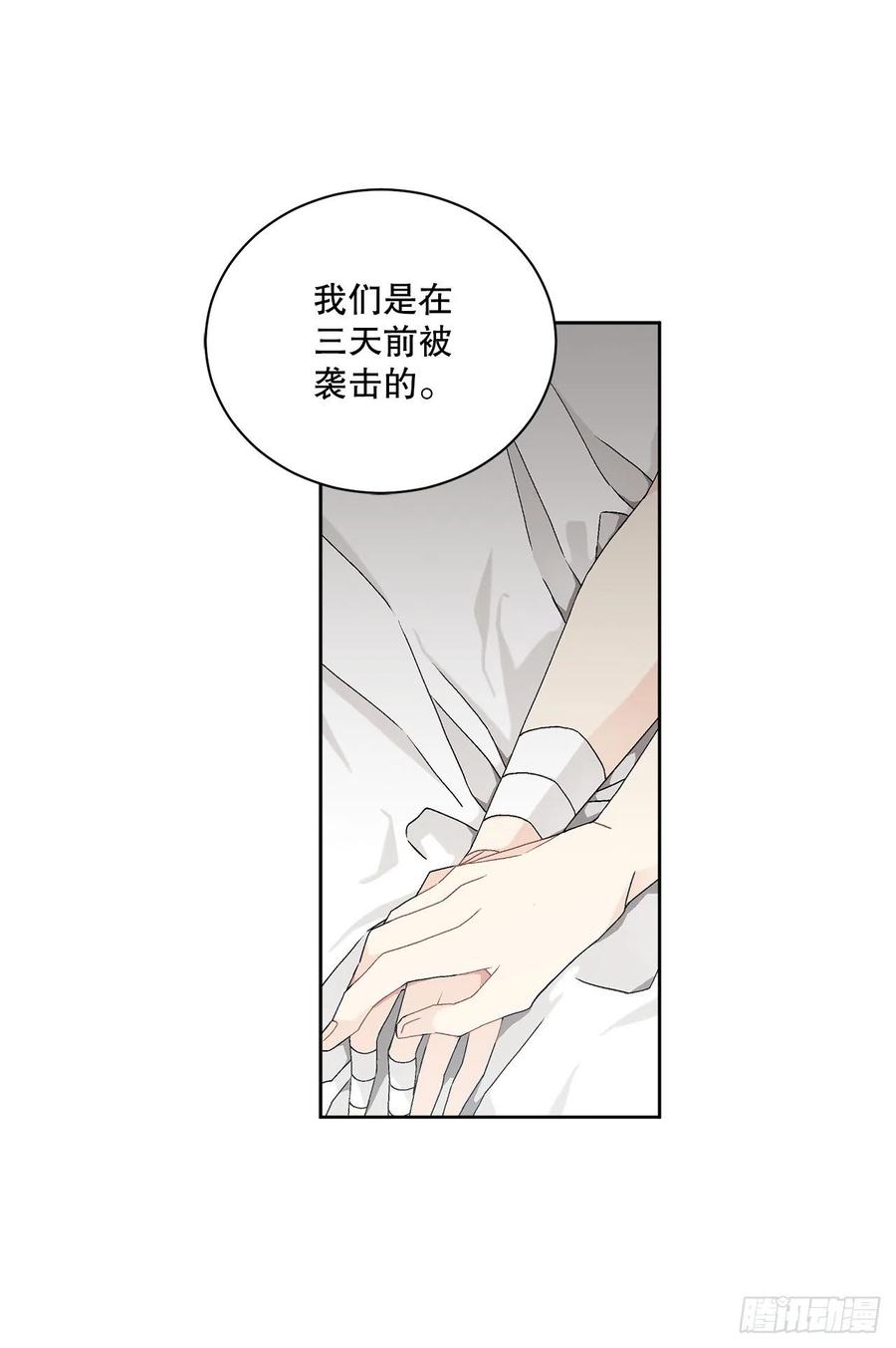 55.找到同族38