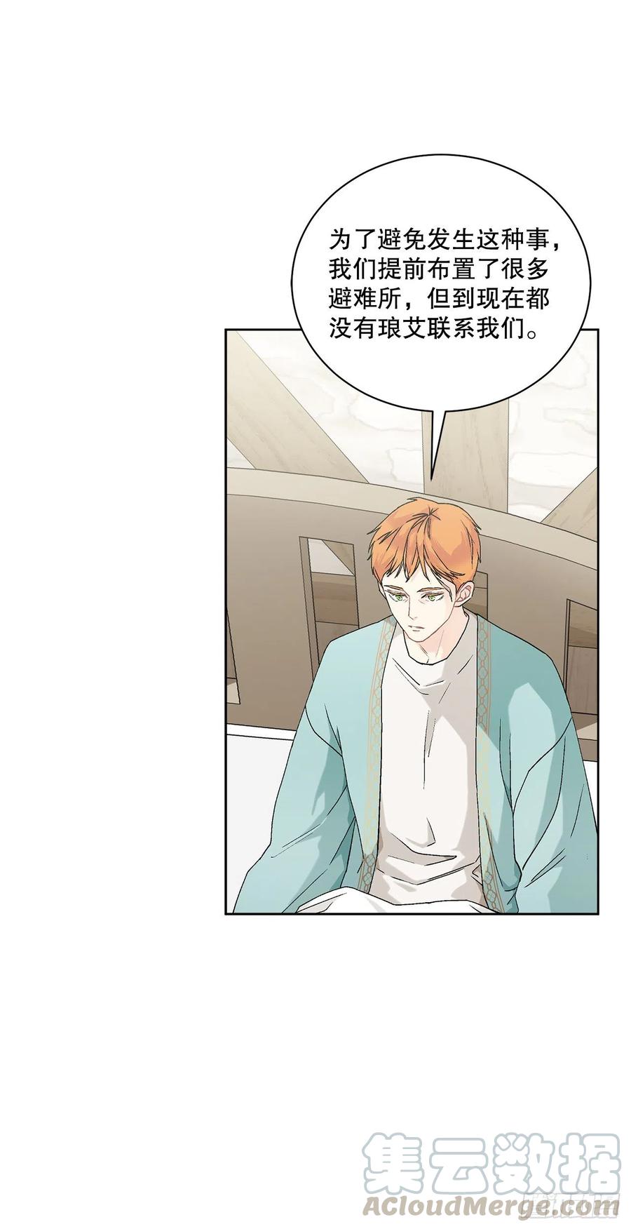 55.找到同族39