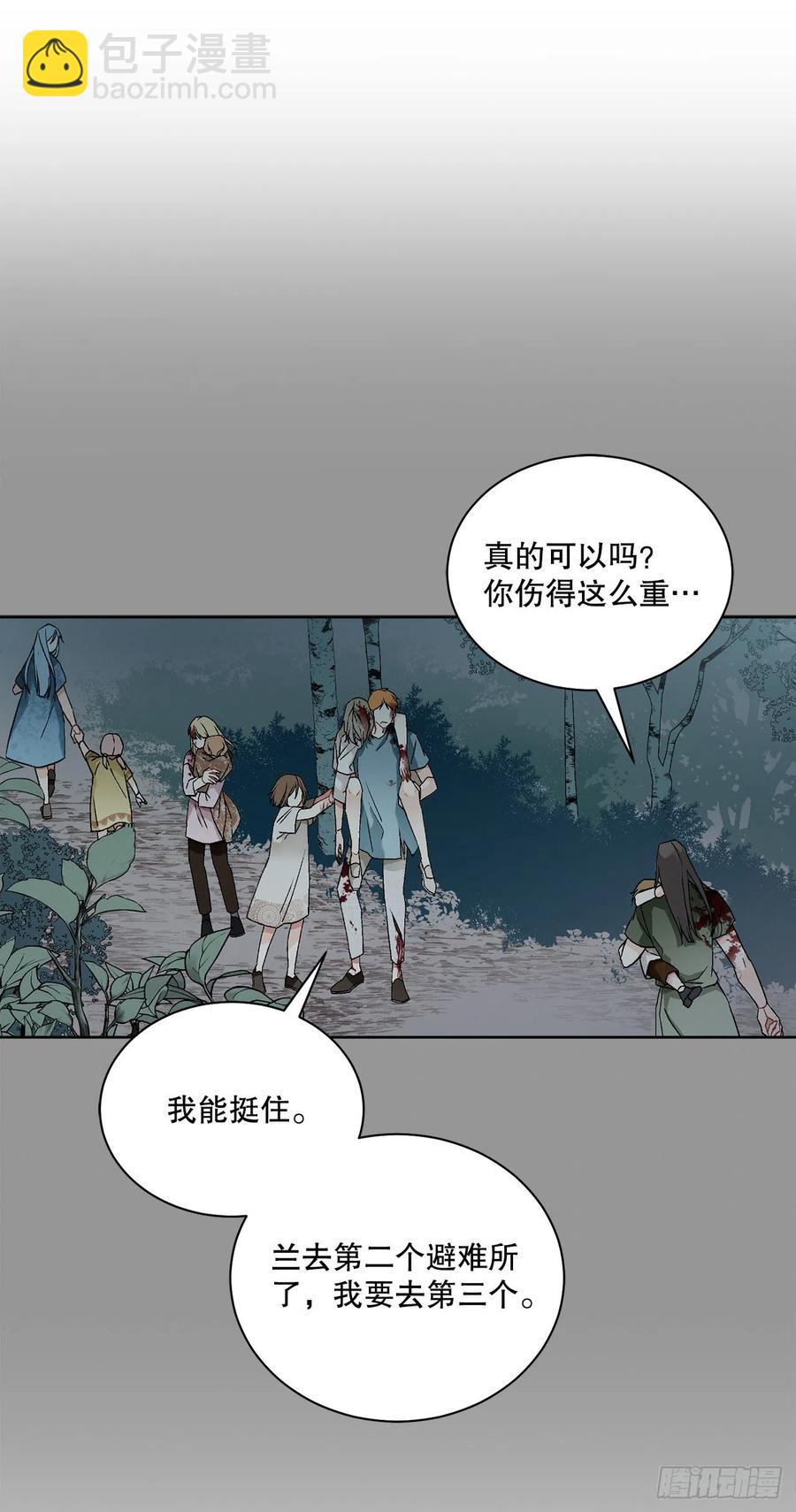 55.找到同族40