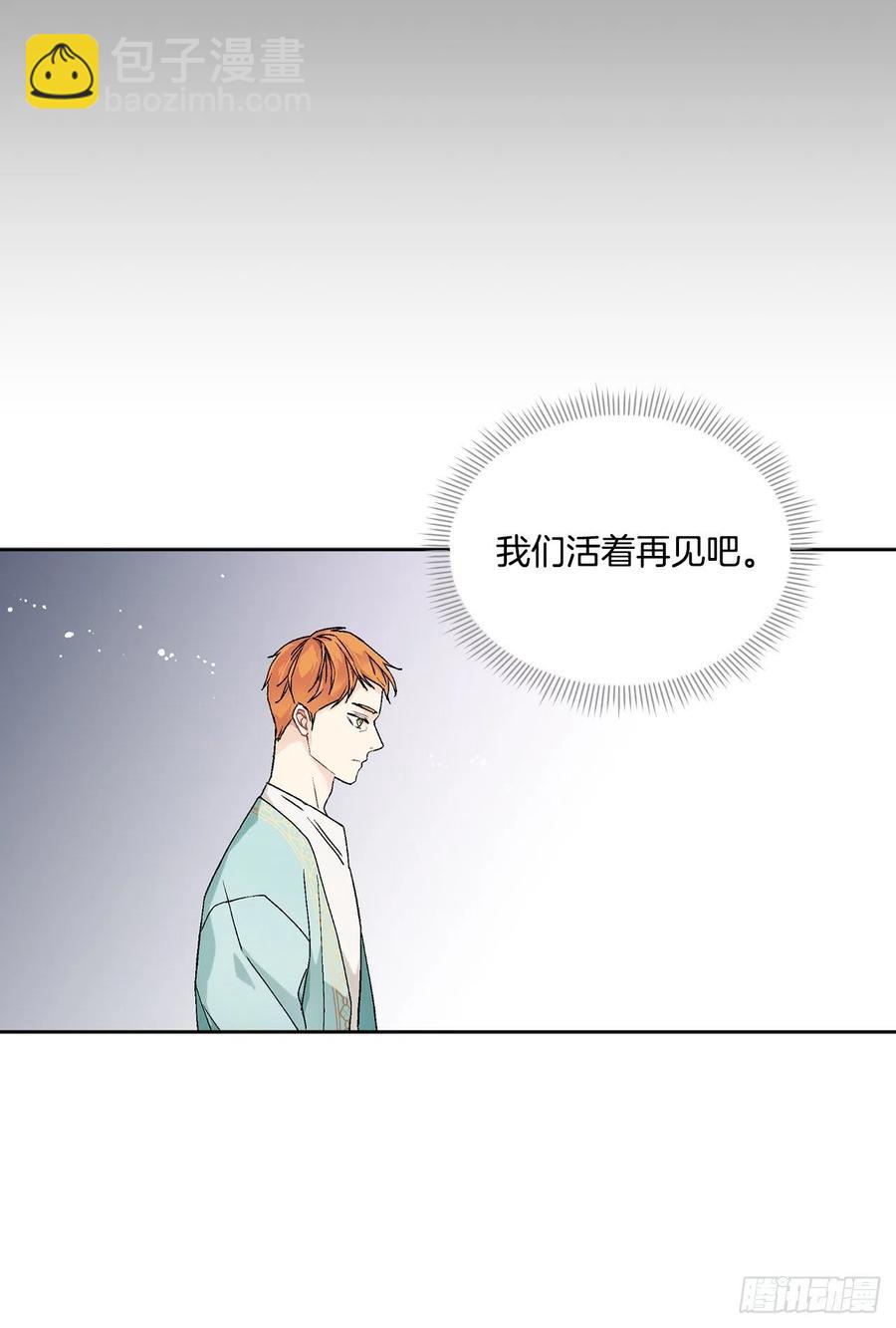 55.找到同族41