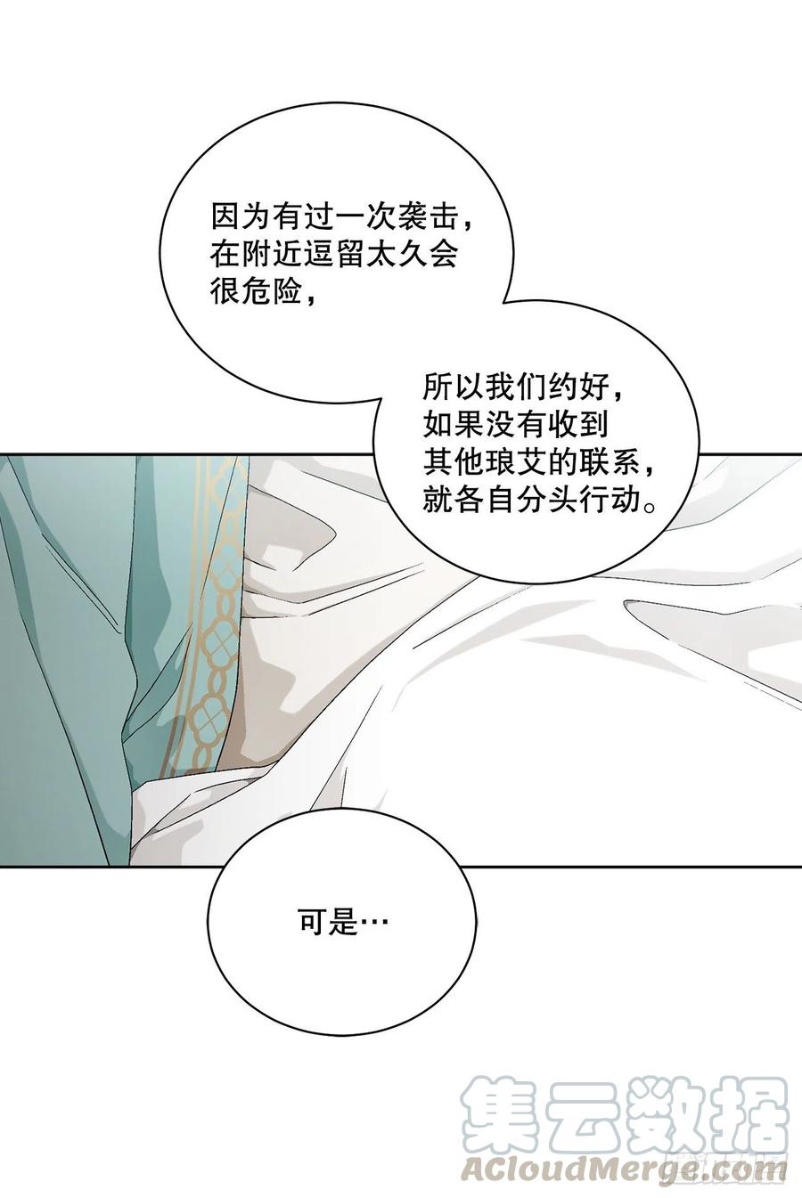 55.找到同族42