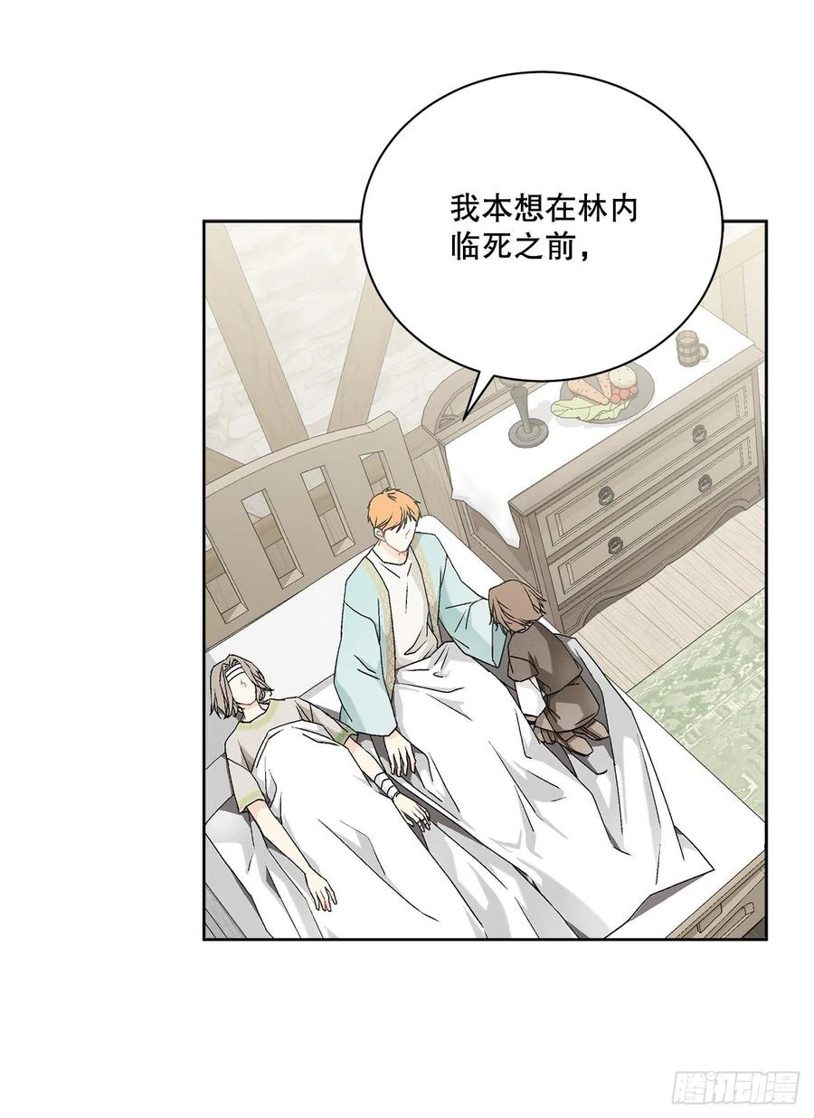 55.找到同族44