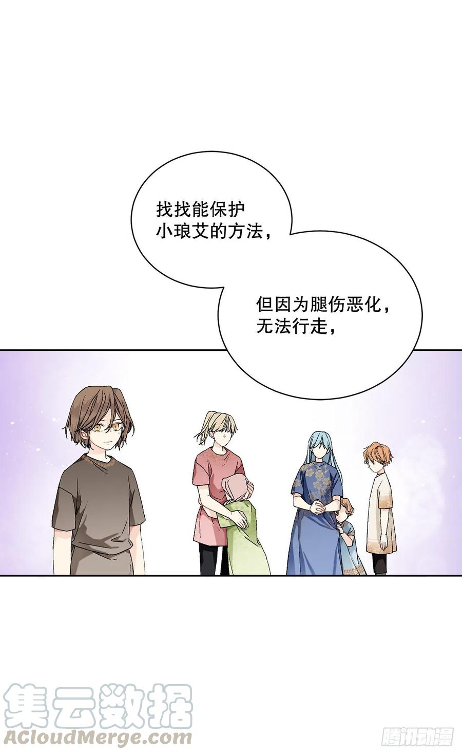 55.找到同族45