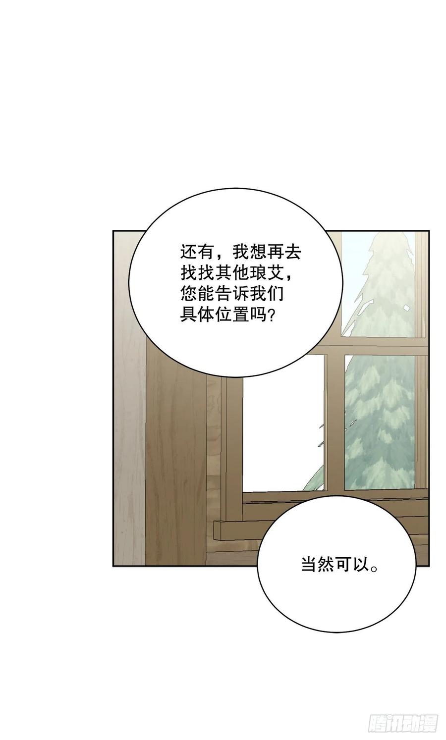 55.找到同族49