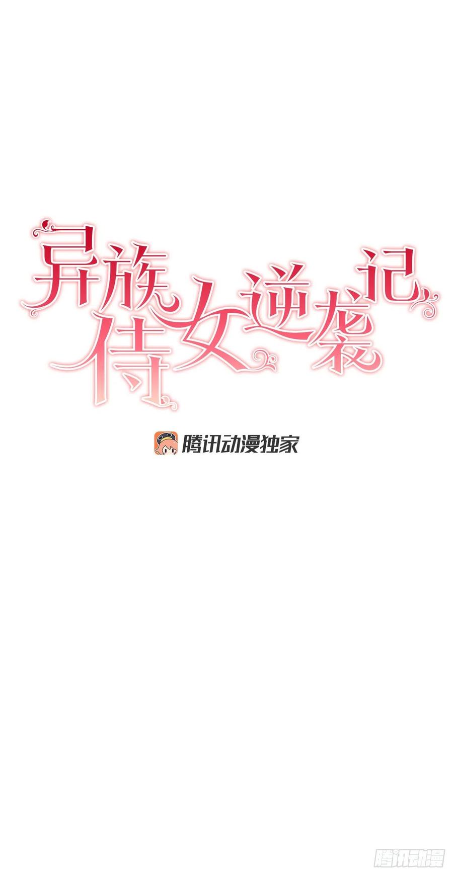 55.找到同族5