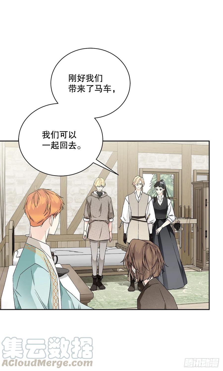 55.找到同族52