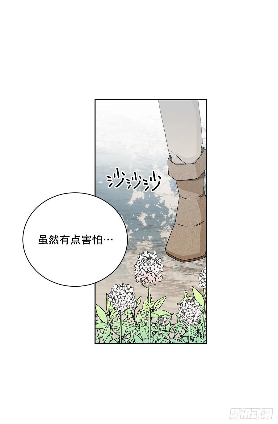 56.我该做的事14