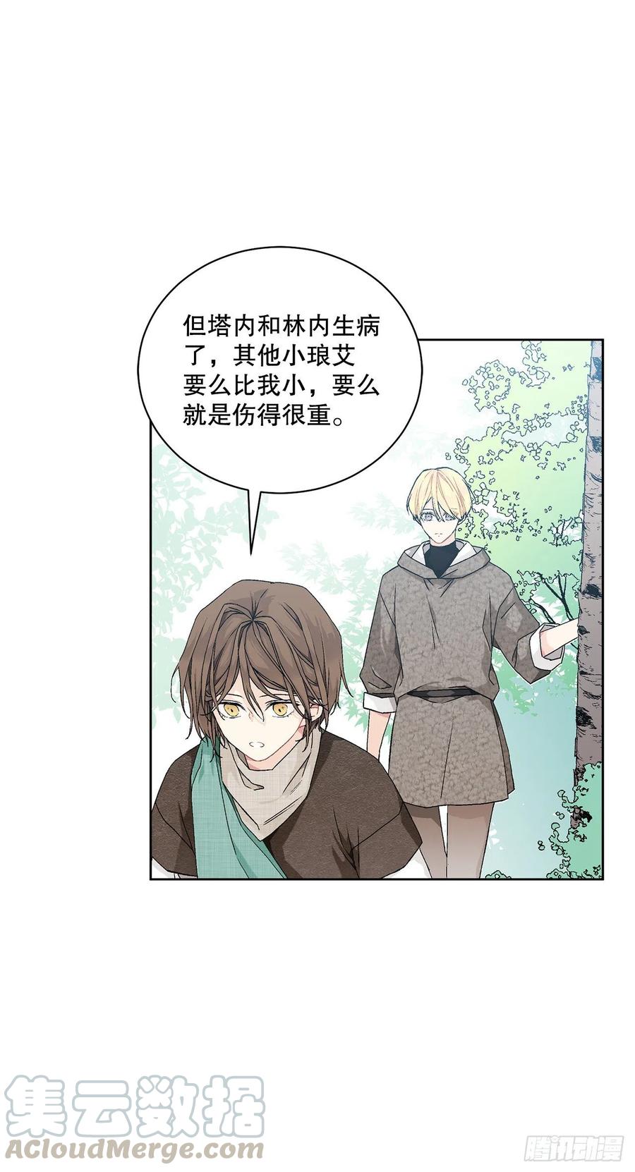 56.我该做的事15