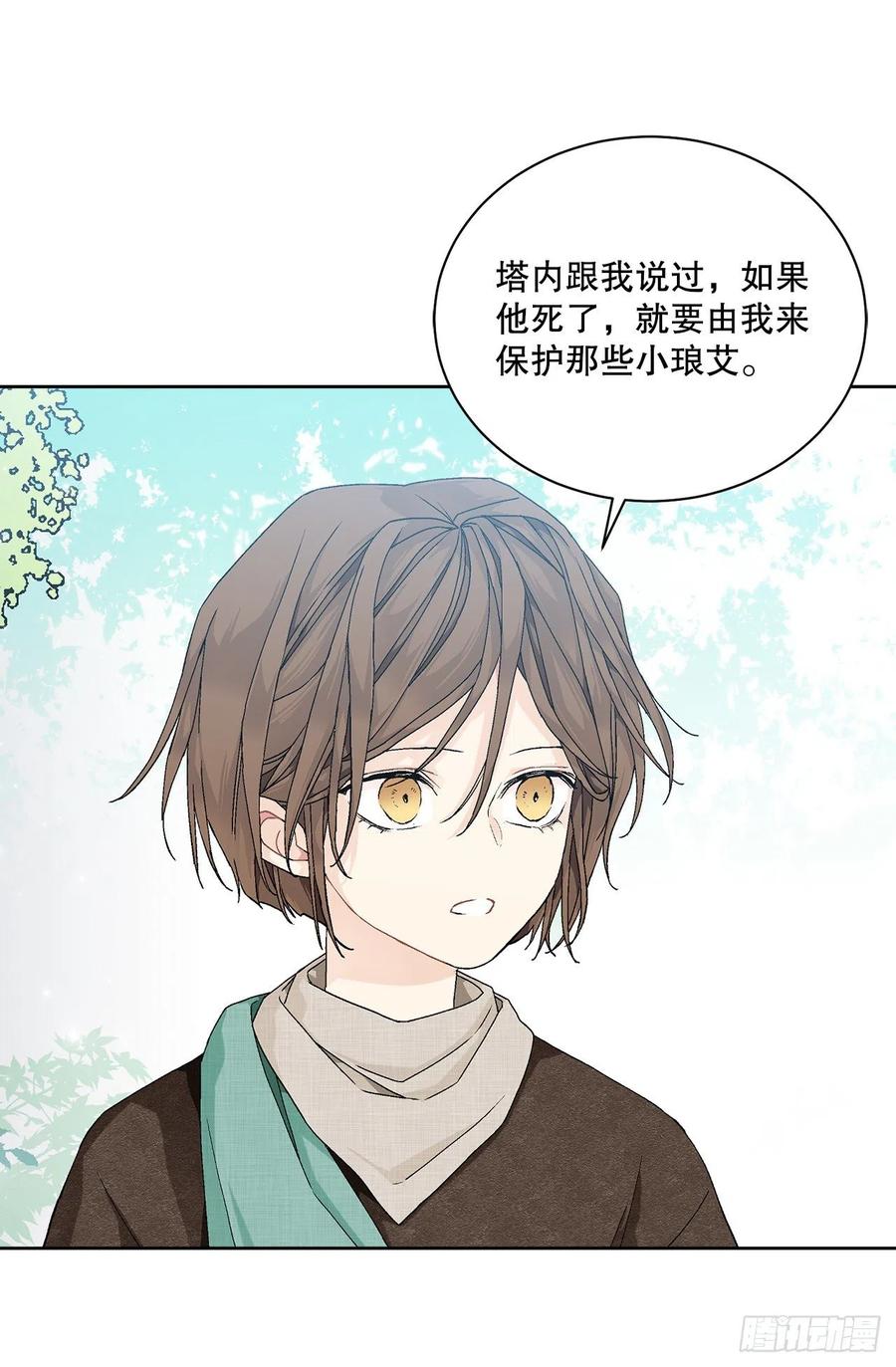 56.我该做的事16