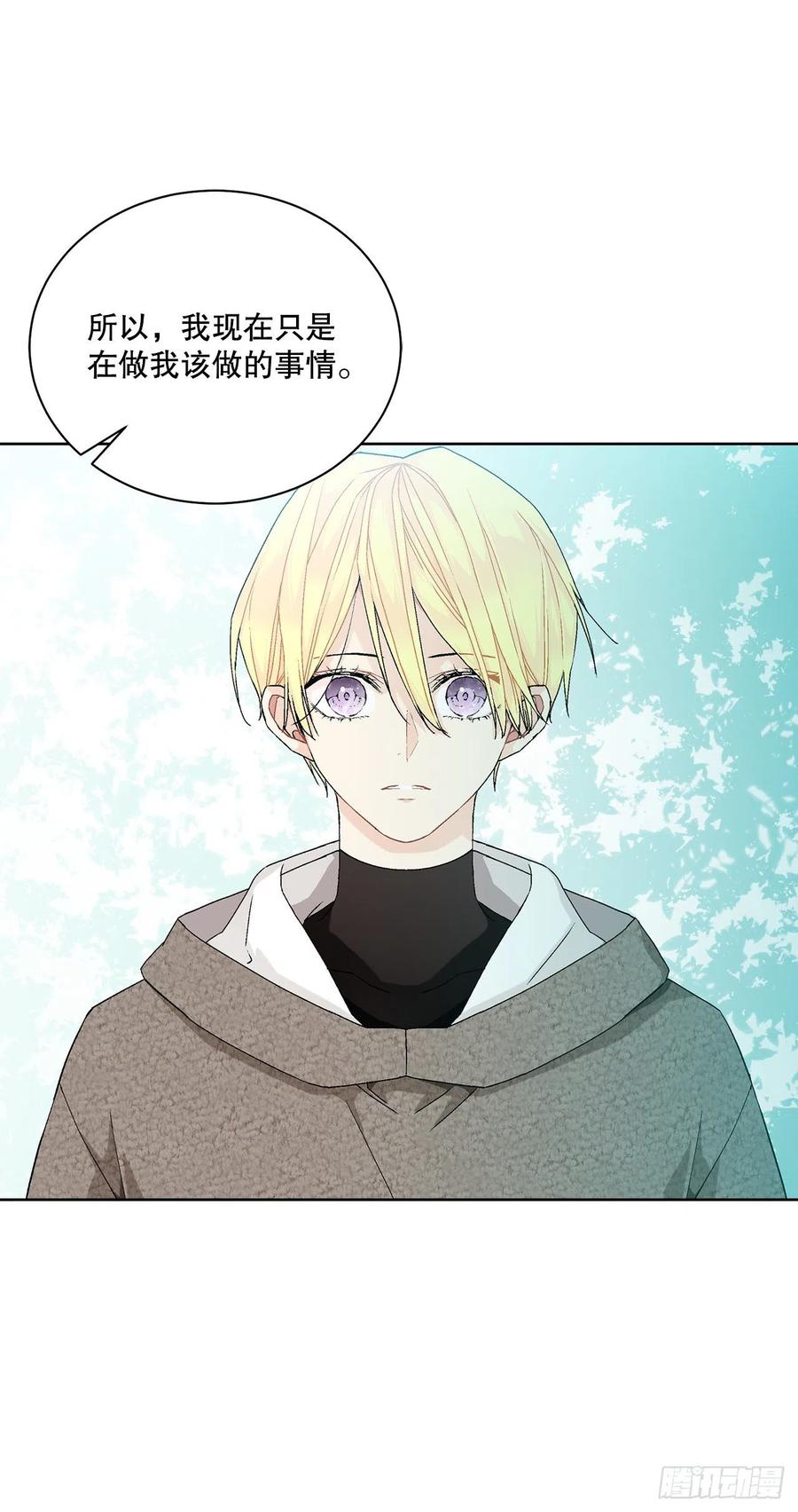 56.我该做的事17