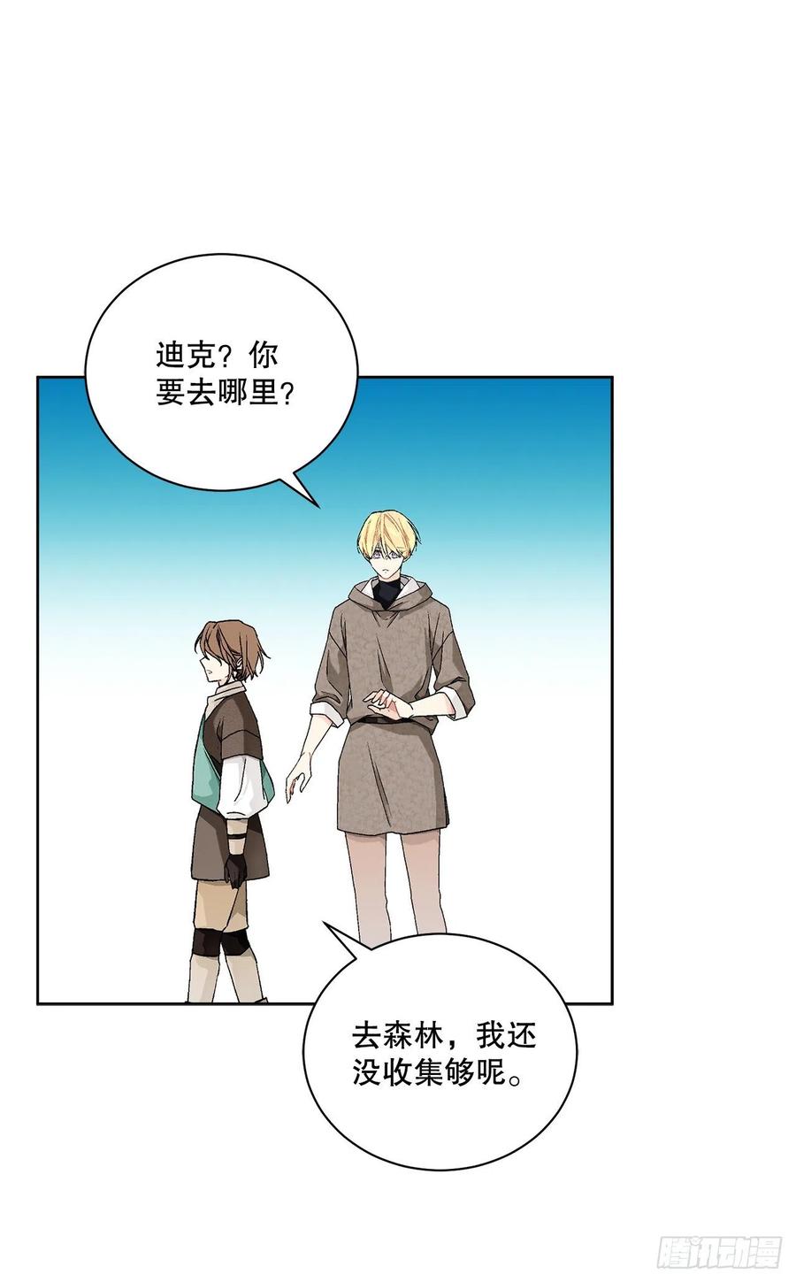 56.我该做的事2