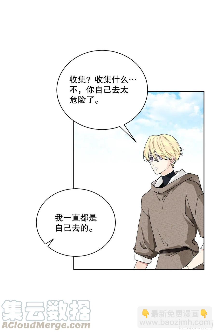 56.我该做的事3