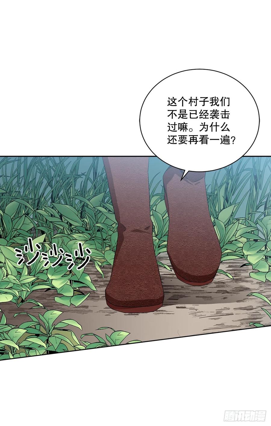 56.我该做的事31