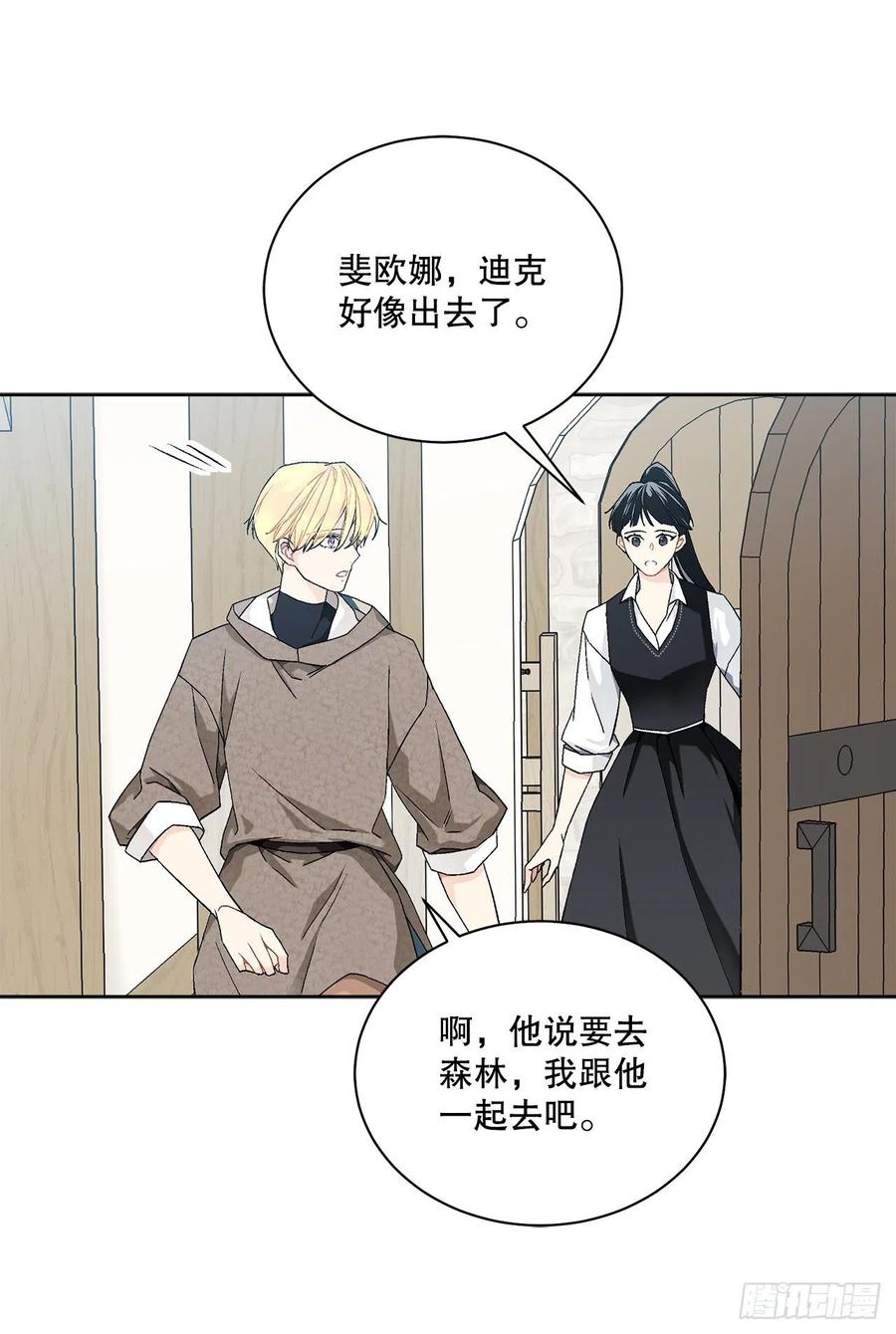 56.我该做的事4