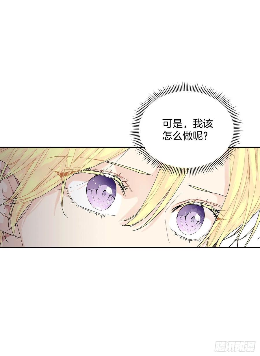 56.我该做的事47