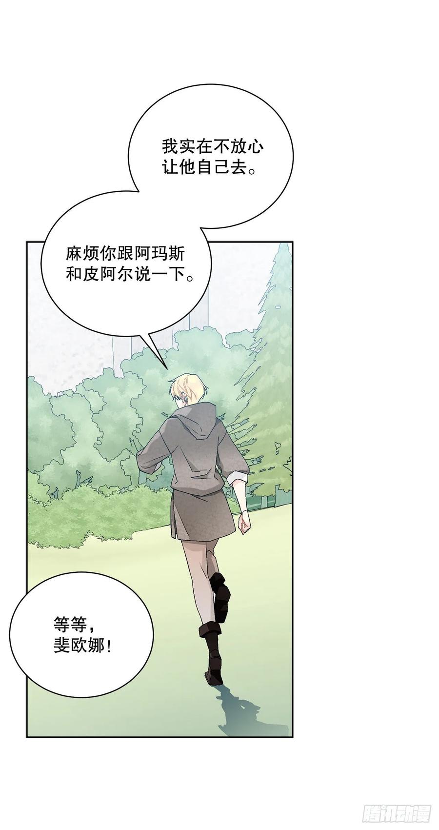 56.我该做的事5