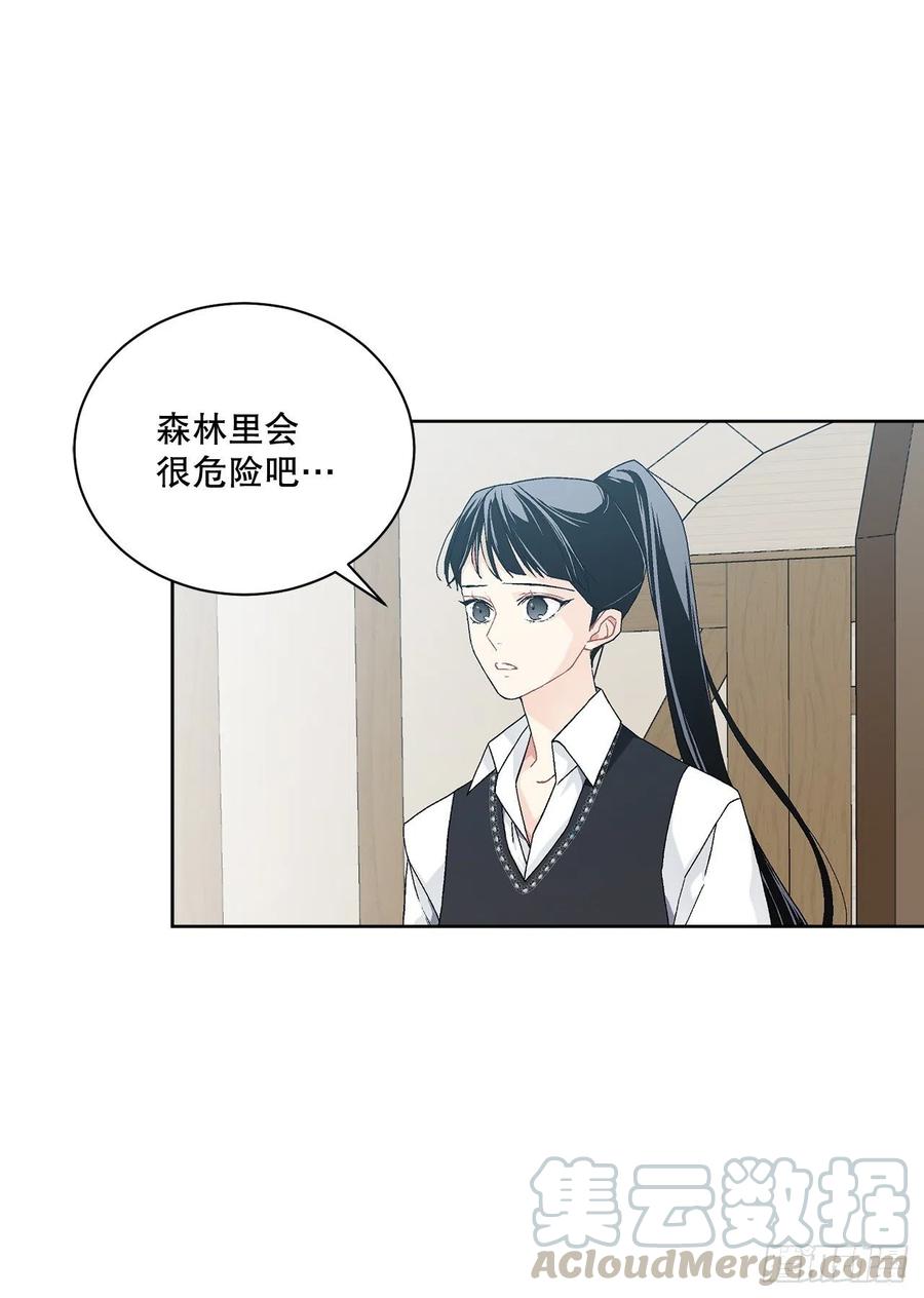 56.我该做的事6