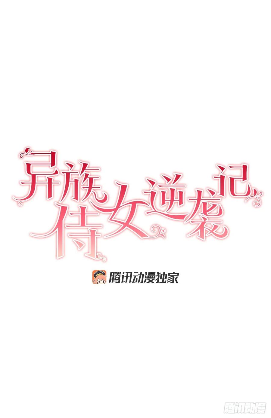 56.我该做的事8