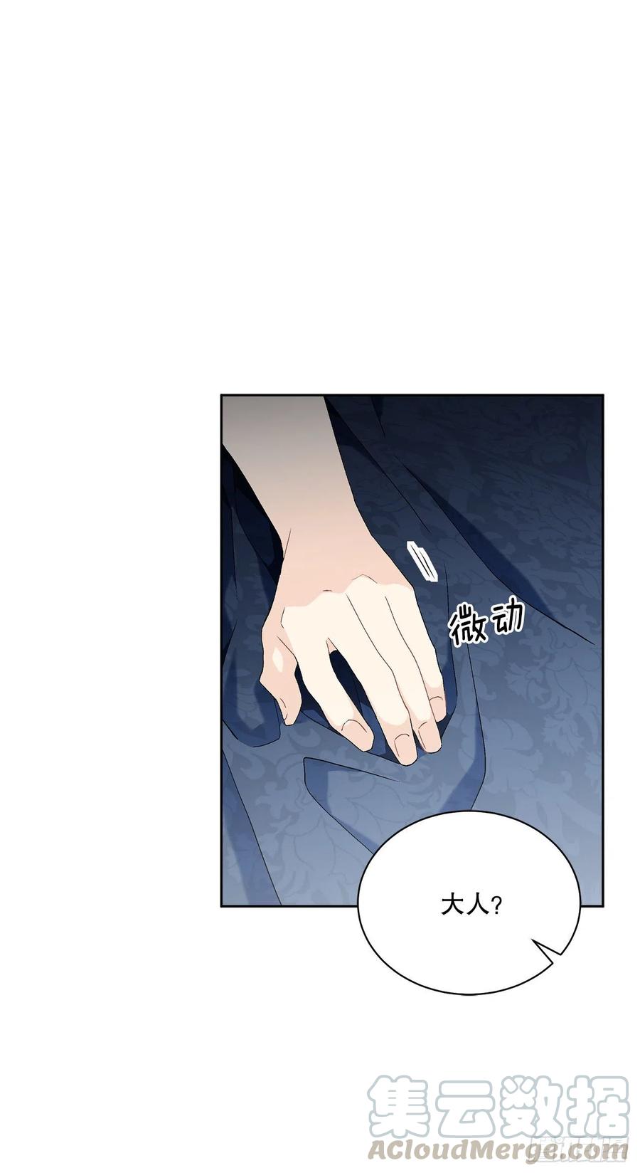 59.是梦？0