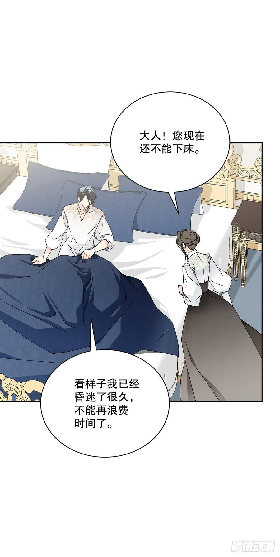 59.是梦？10