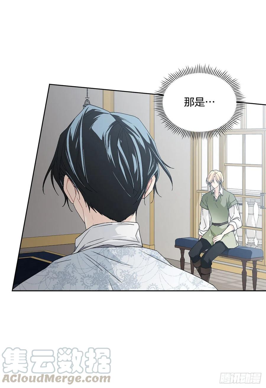 59.是梦？18