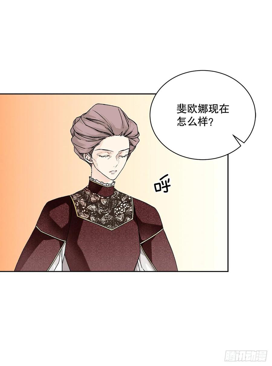 59.是梦？22