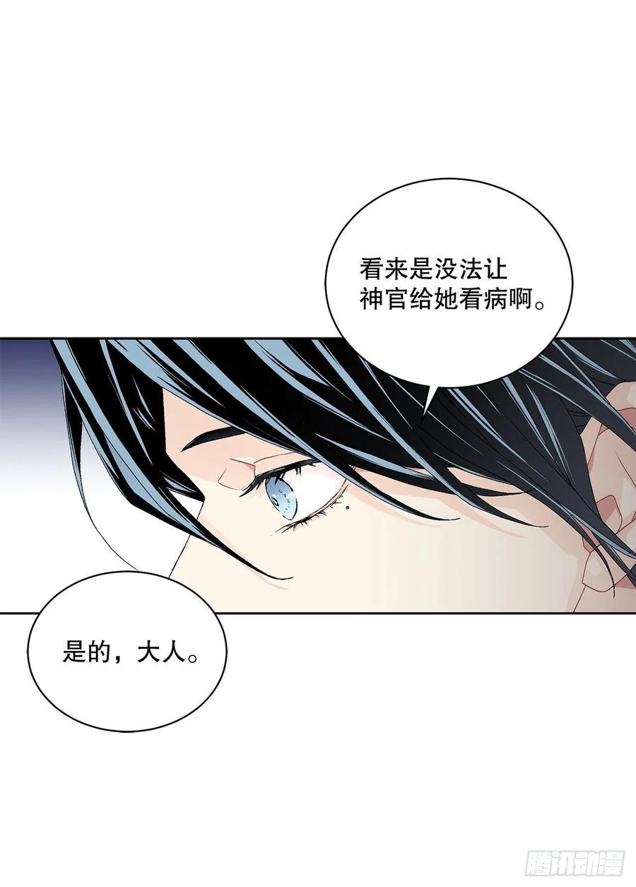 59.是梦？26