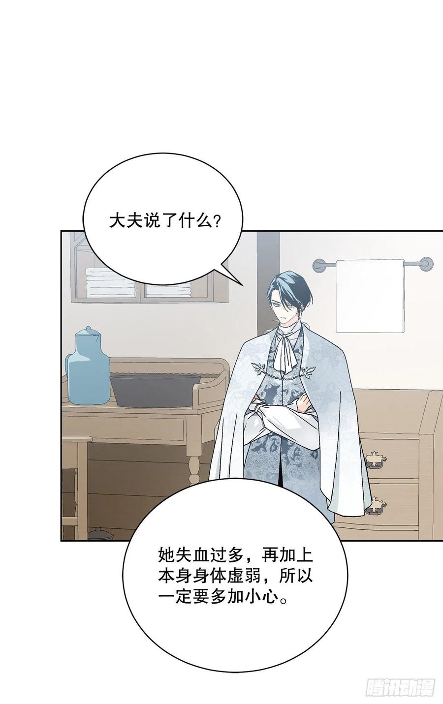 59.是梦？28