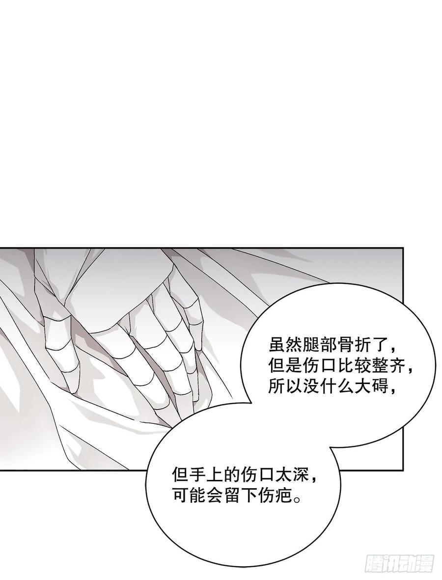 59.是梦？29